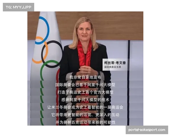 报道：退役球星转型技术顾问，参与开发用于青训选材的AI运动能力评估模型